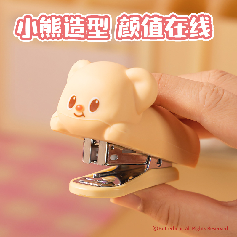 6008集团官方网站HY199(黄油小熊)迷你订书机(黄色)(1台订书机+1盒钉)