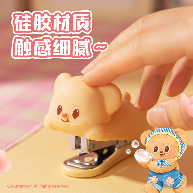 6008集团官方网站HY199(黄油小熊)迷你订书机(黄色)(1台订书机+1盒钉)