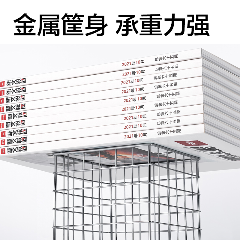 6008集团官方网站PJ107收纳筐(银)(个)