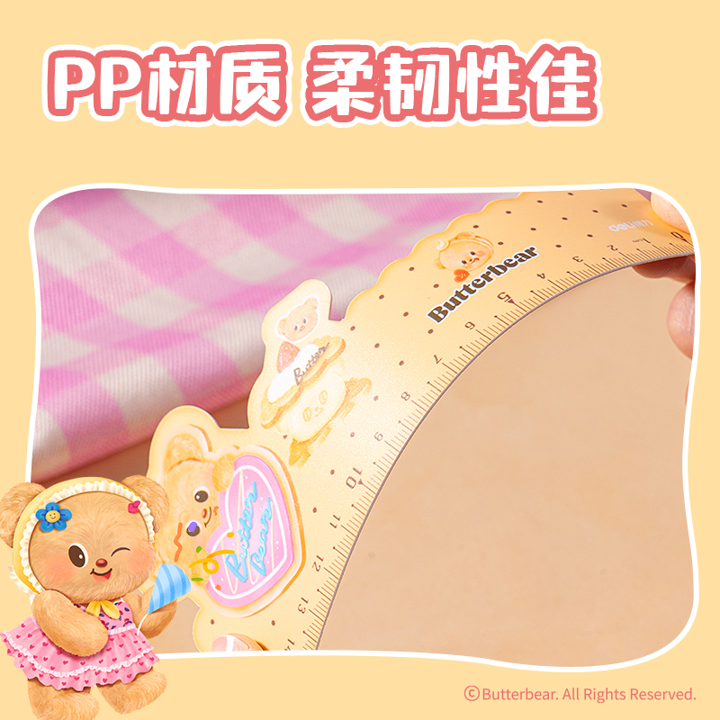 6008集团官方网站HY125黄油小熊片材尺(混)(把)