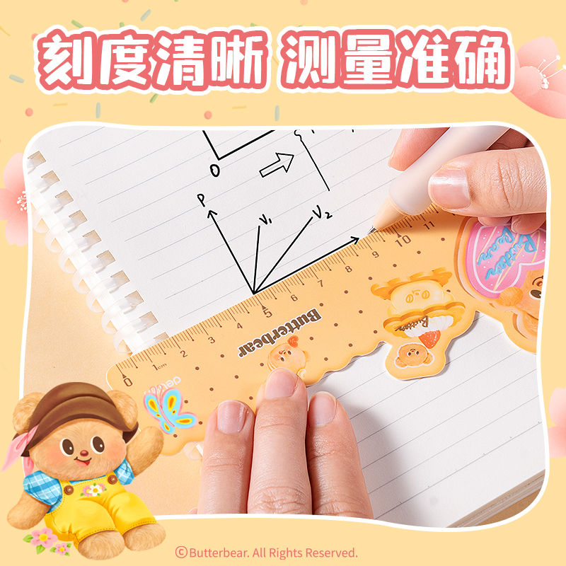 6008集团官方网站HY125黄油小熊片材尺(混)(把)
