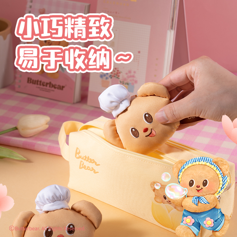 6008集团官方网站HY619黄油小熊布艺卷尺(黄)(个)