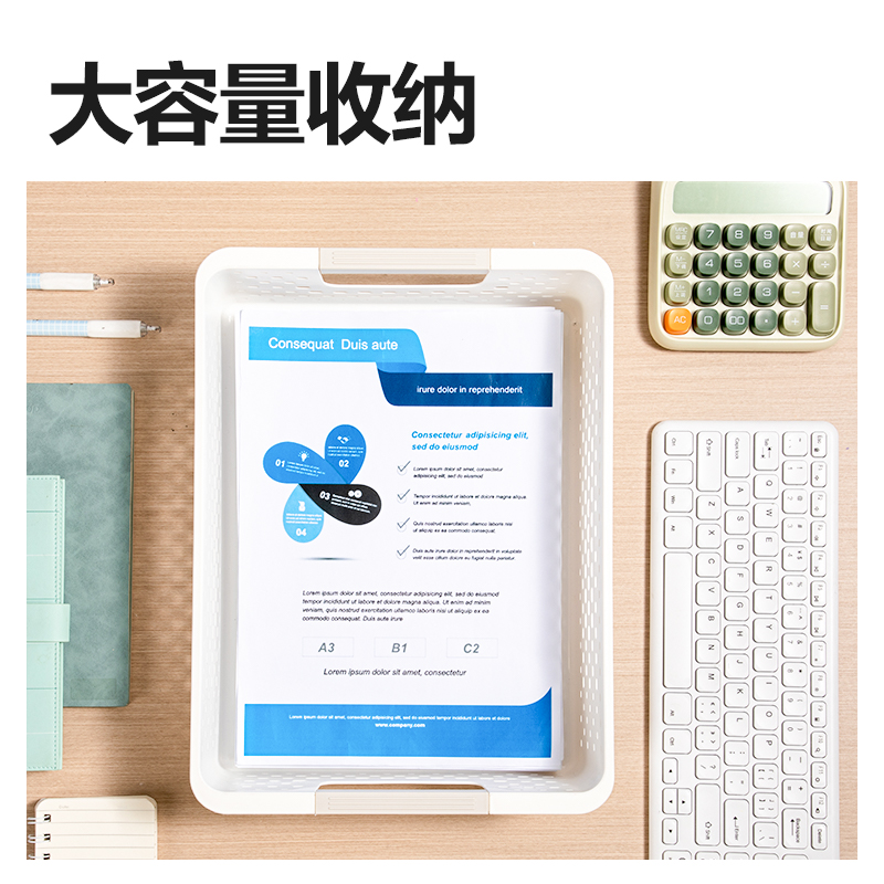 6008集团官方网站PB112文件篮(蓝)(个)