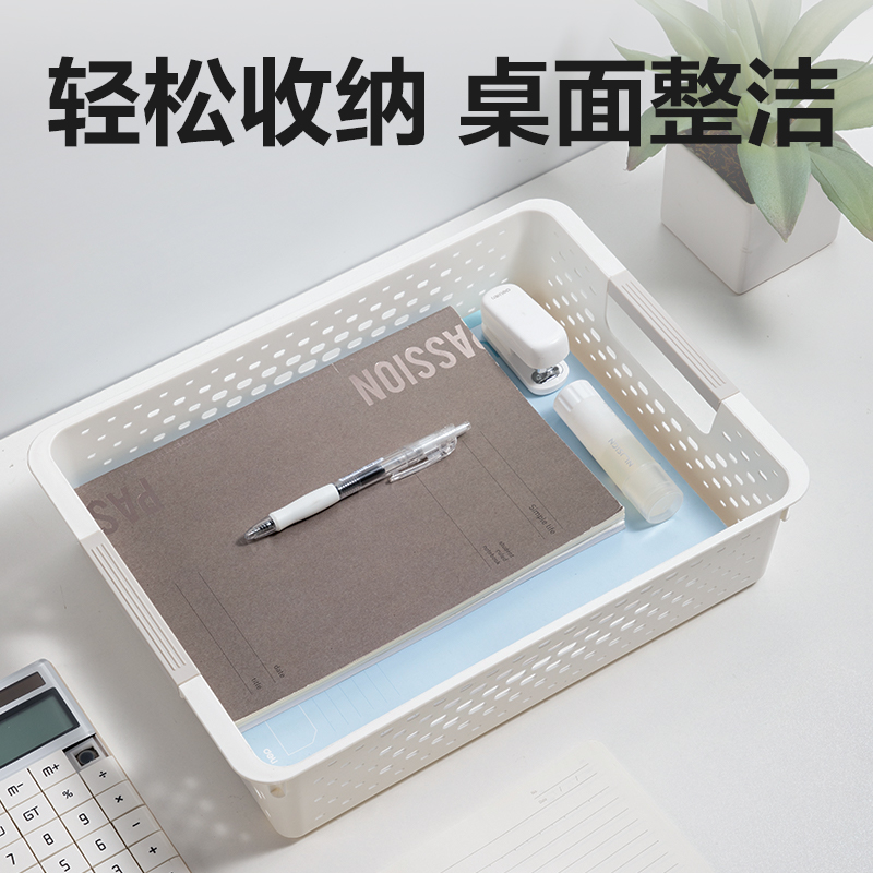 6008集团官方网站PB112文件篮(蓝)(个)