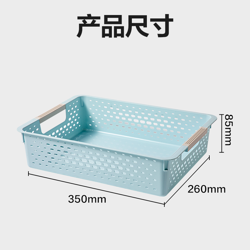 6008集团官方网站PB112文件篮(蓝)(个)