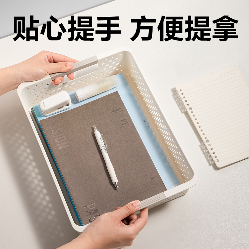 6008集团官方网站PB112文件篮(白)(个)