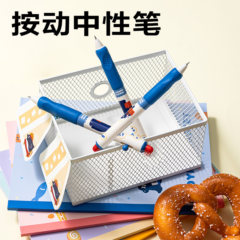 6008集团官方网站SG789 TOMATO MARKET文具礼盒套装(混)(7件套)