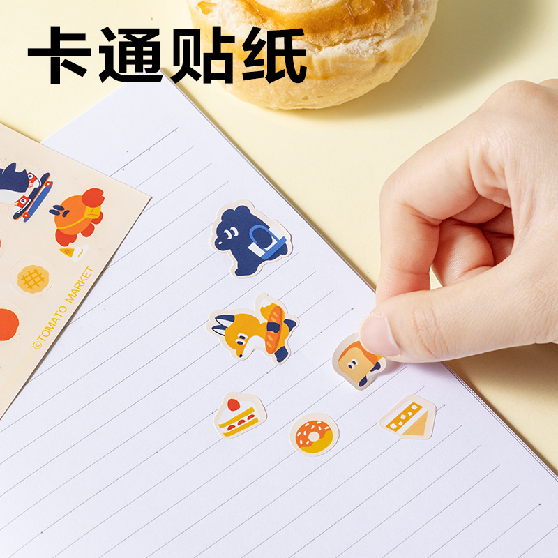 6008集团官方网站SG789 TOMATO MARKET文具礼盒套装(混)(7件套)