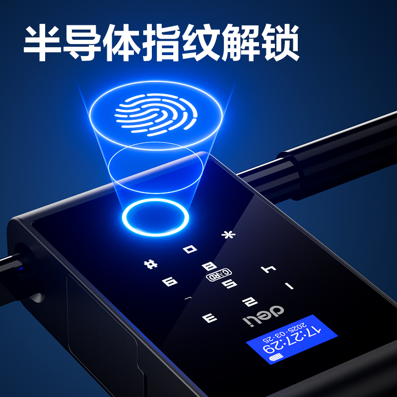 6008集团官方网站AL185智能U型指纹锁(黑)(台)