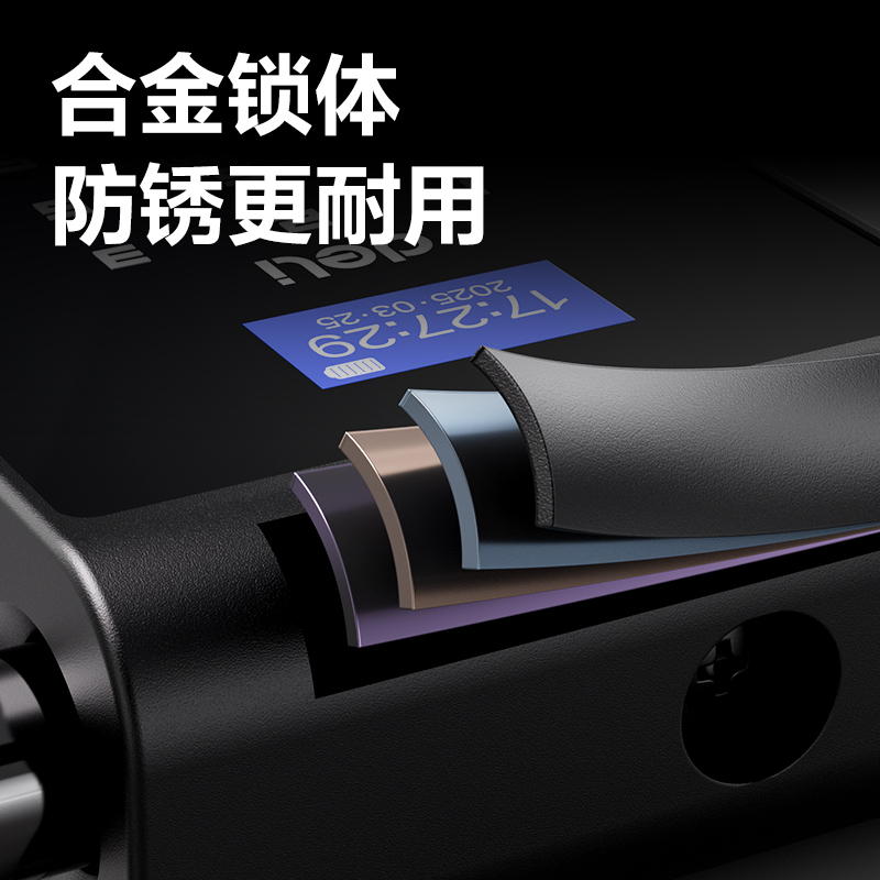 6008集团官方网站AL185智能U型指纹锁(黑)(台)