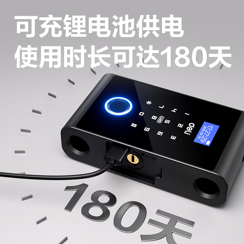 6008集团官方网站AL185智能U型指纹锁(黑)(台)