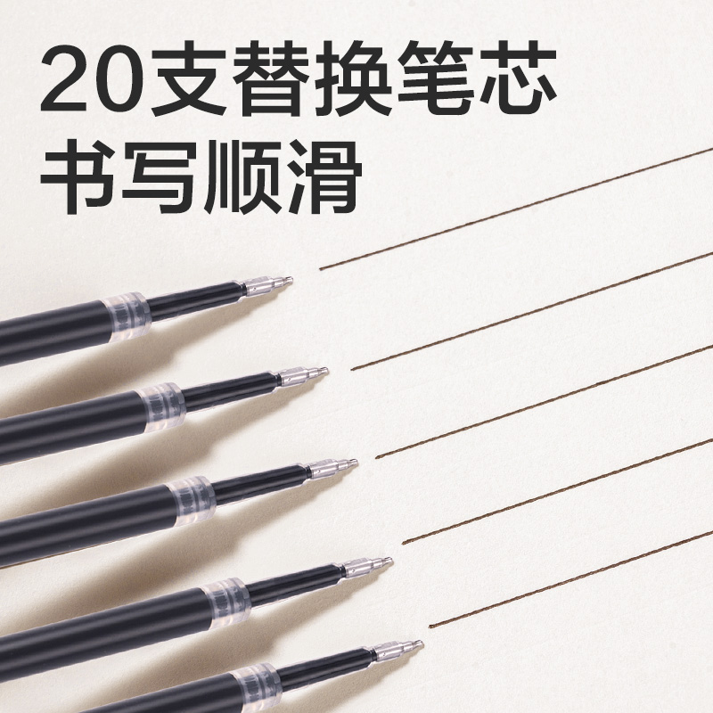 6008集团官方网站SE244速干按动笔芯0.5mmST头(黑)(20支/盒)