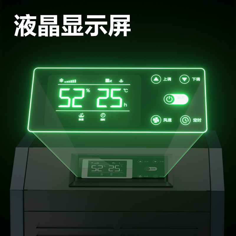 6008集团官方网站PG689工业除湿机(蓝)(台)