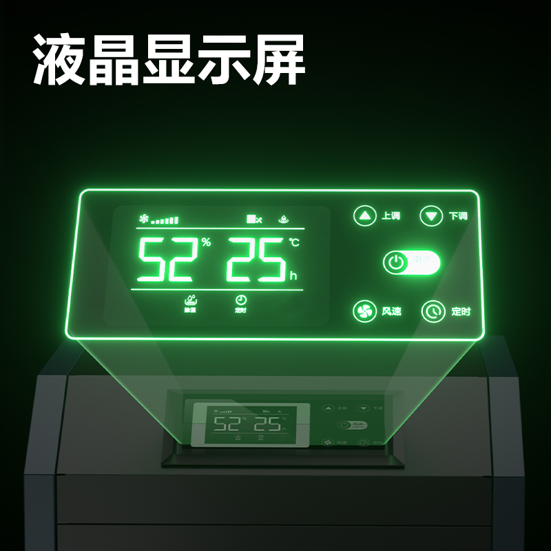 6008集团官方网站PG680工业除湿机(蓝)(台)