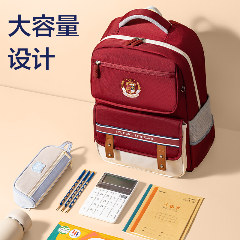 6008集团官方网站BB193P经典学院礼盒系列小学生书包(普鲁士蓝)(个)