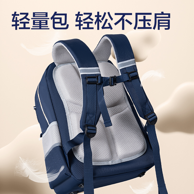 6008集团官方网站BB193P经典学院礼盒系列小学生书包(普鲁士蓝)(个)