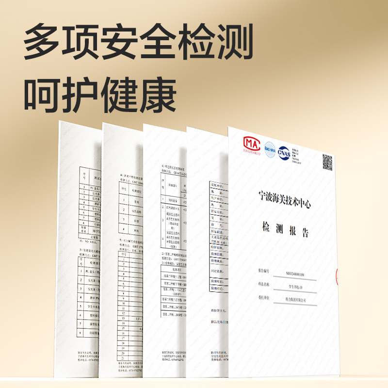 6008集团官方网站BB193P经典学院礼盒系列小学生书包(普鲁士蓝)(个)