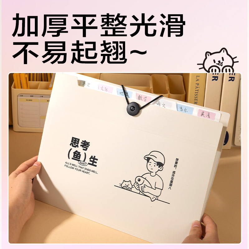 6008集团官方网站PM329线条独白8格便携学生风琴包(米)(个)