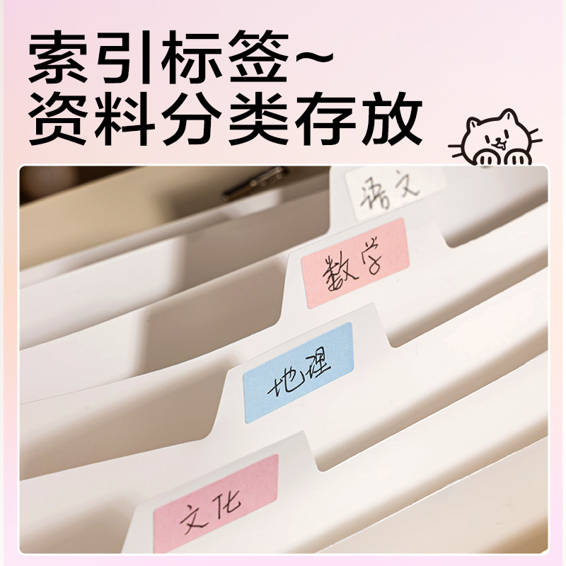 6008集团官方网站PM329线条独白8格便携学生风琴包(米)(个)