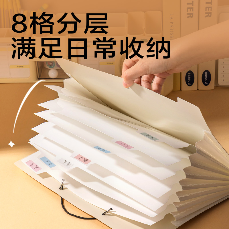 6008集团官方网站PM329线条独白8格便携学生风琴包(米)(个)