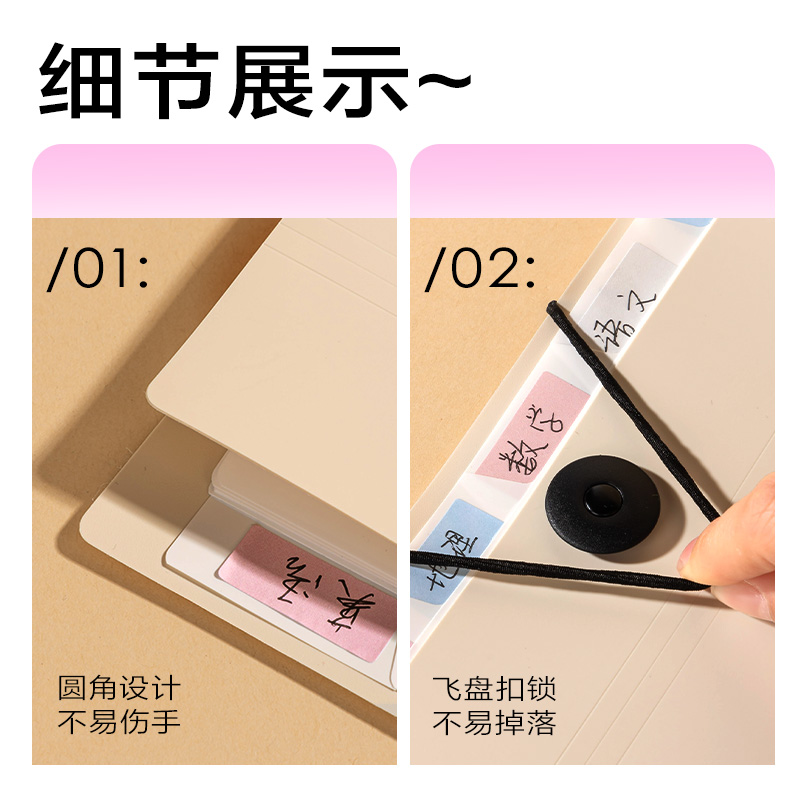 6008集团官方网站PM329线条独白8格便携学生风琴包(米)(个)