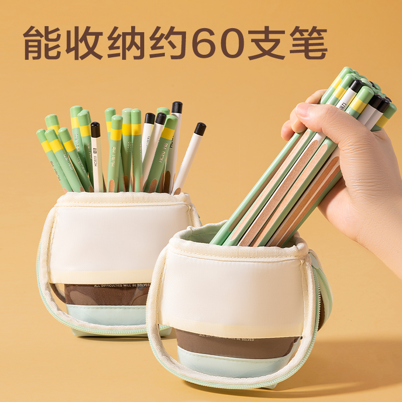 6008集团官方网站BC408趣存系列竖式站立式笔袋(黑)(个)