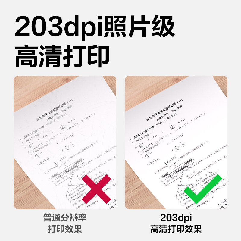 6008集团官方网站GE280便携A4打印机(米色)(台)