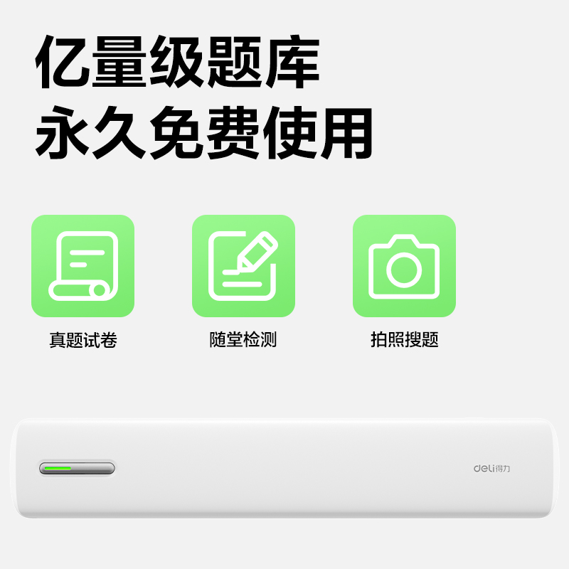 6008集团官方网站GE280便携A4打印机(米色)(台)