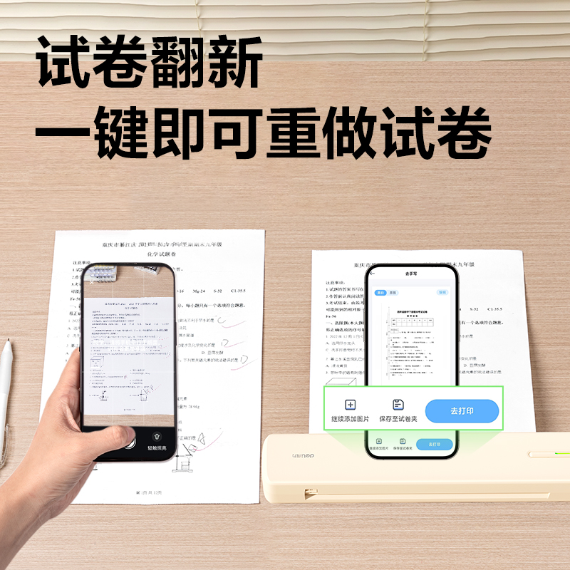 6008集团官方网站GE280便携A4打印机(米色)(台)