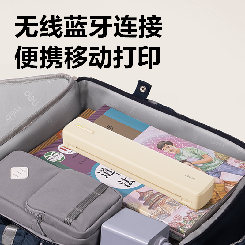 6008集团官方网站GE280便携A4打印机(米色)(台)