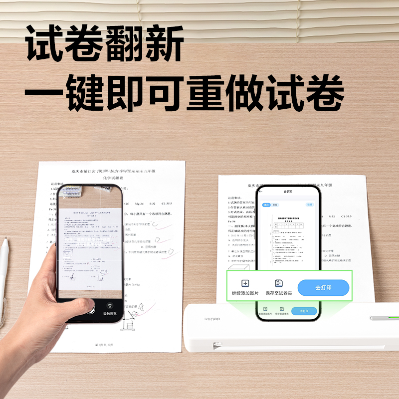 6008集团官方网站GE288便携A4打印机(白灰)(台)