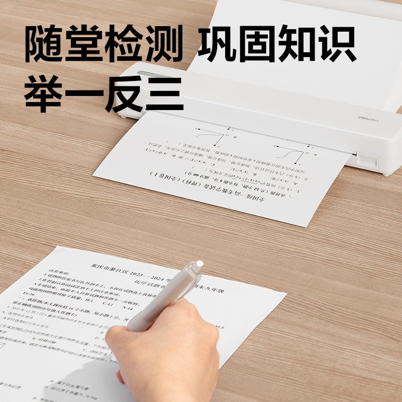 6008集团官方网站GE288便携A4打印机(白灰)(台)