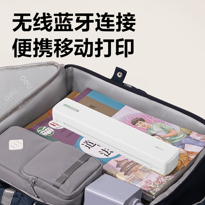 6008集团官方网站GE288便携A4打印机(白灰)(台)