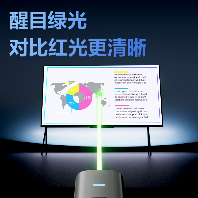 6008集团官方网站MA120-G激光翻页笔(深灰)(支)