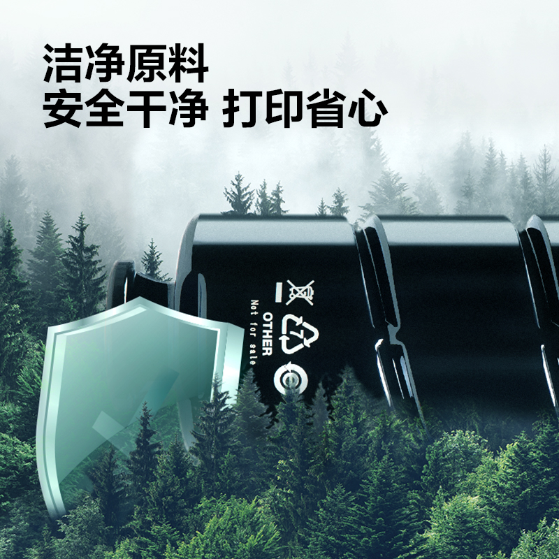 6008集团官方网站XT90Ke数码复合机墨粉盒(玄色)(个)