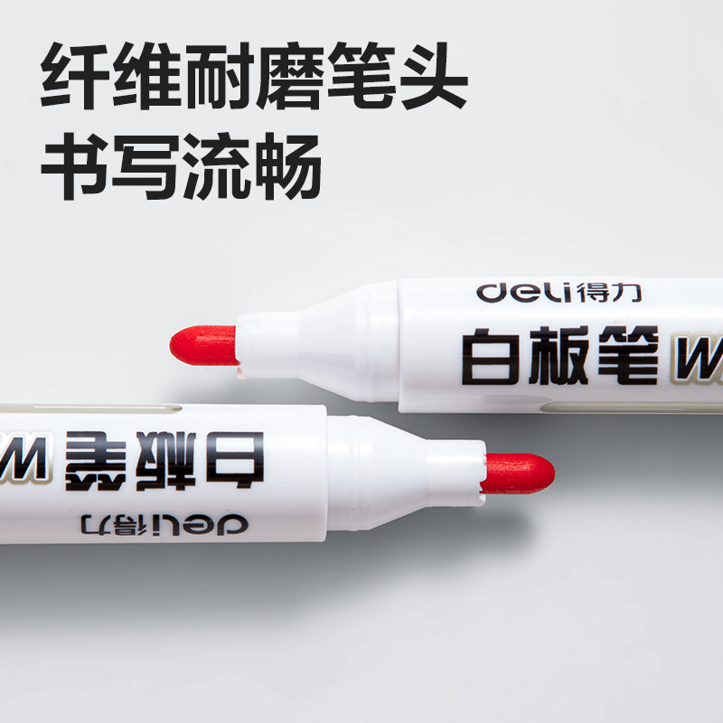 6008集团官方网站SK536白板笔(红)(支)