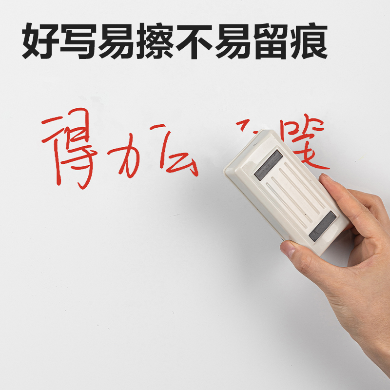 6008集团官方网站SK536白板笔(红)(支)