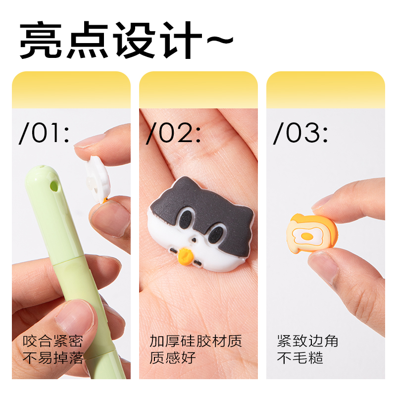 6008集团官方网站SA773三顾喵庐按动学生中性笔萌粒配件包(混)(包)