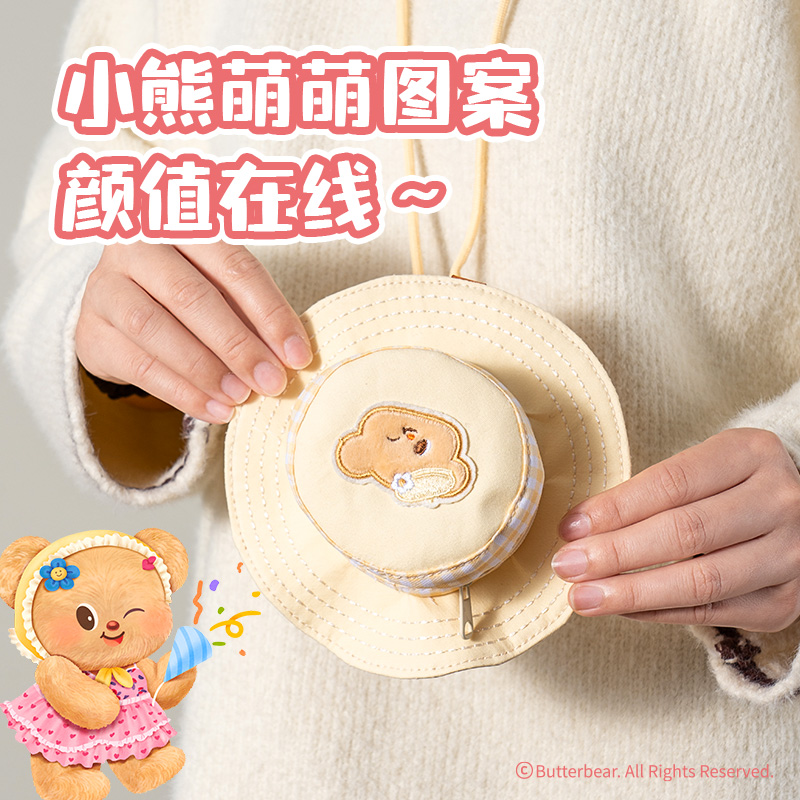 6008集团官方网站WHY615黄油小熊帽型小包(混)(个）