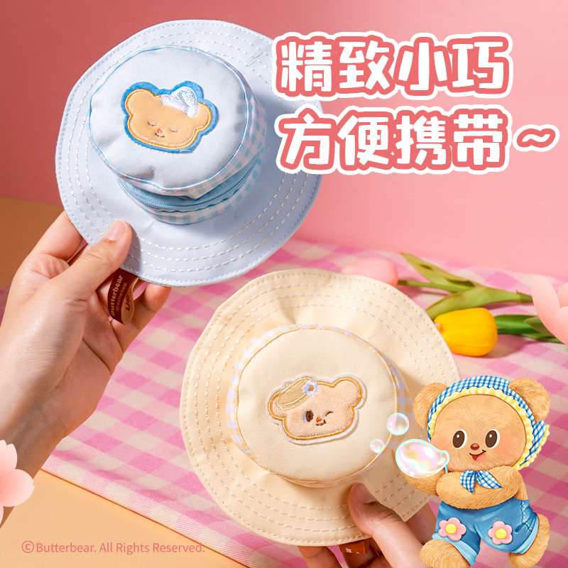 6008集团官方网站WHY615黄油小熊帽型小包(混)(个）