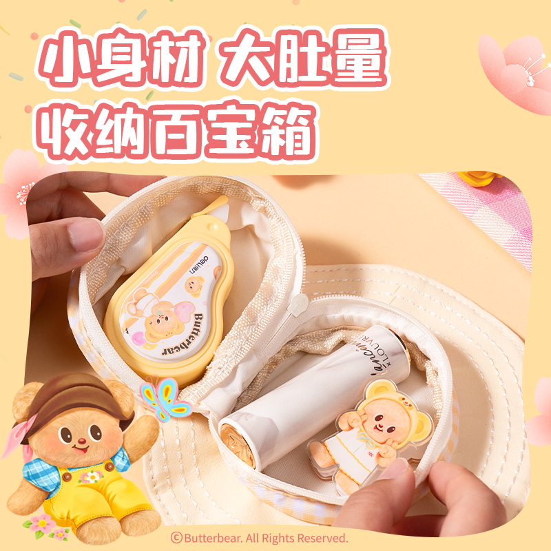 6008集团官方网站WHY615黄油小熊帽型小包(混)(个）