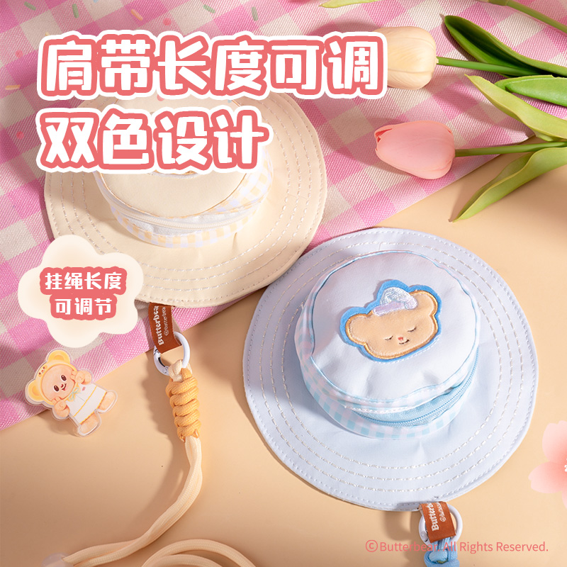6008集团官方网站WHY615黄油小熊帽型小包(混)(个）