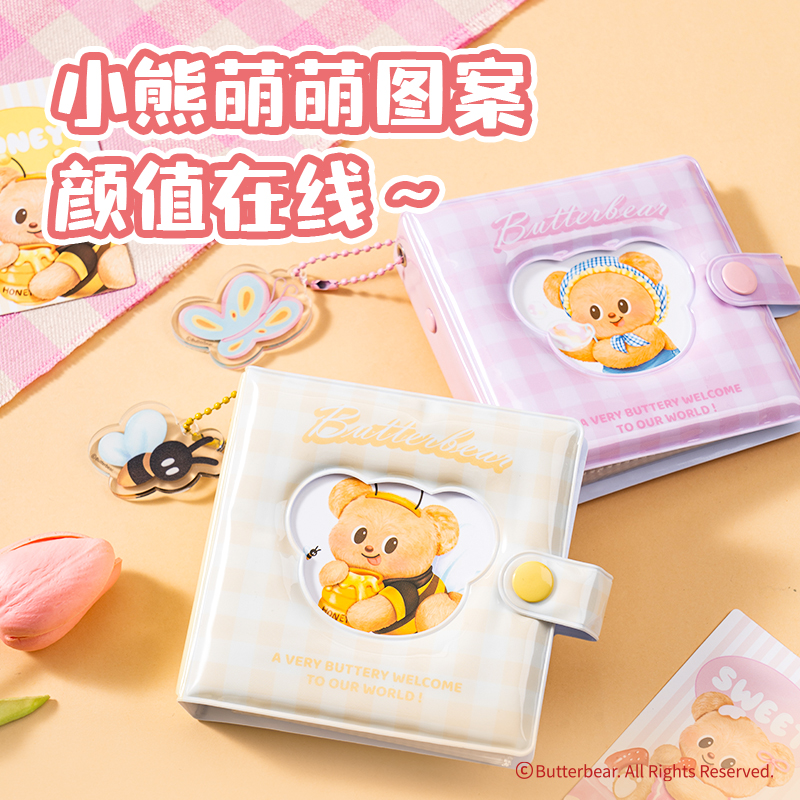 6008集团官方网站WHY613黄油小熊活页卡册(混)(本)