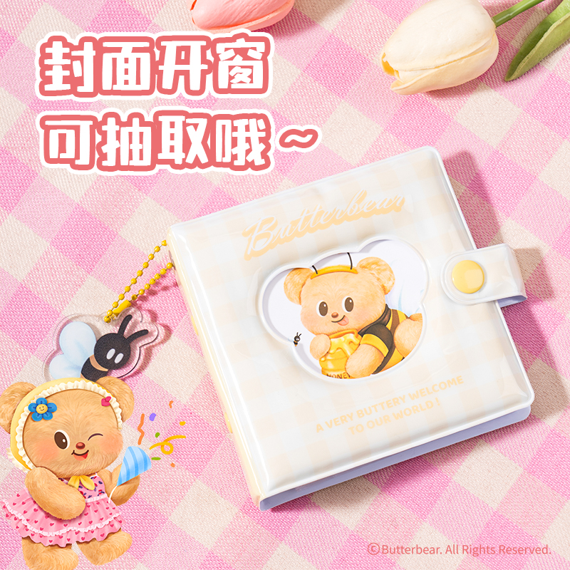 6008集团官方网站WHY613黄油小熊活页卡册(混)(本)