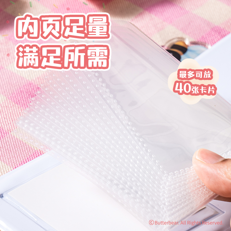 6008集团官方网站WHY613黄油小熊活页卡册(混)(本)