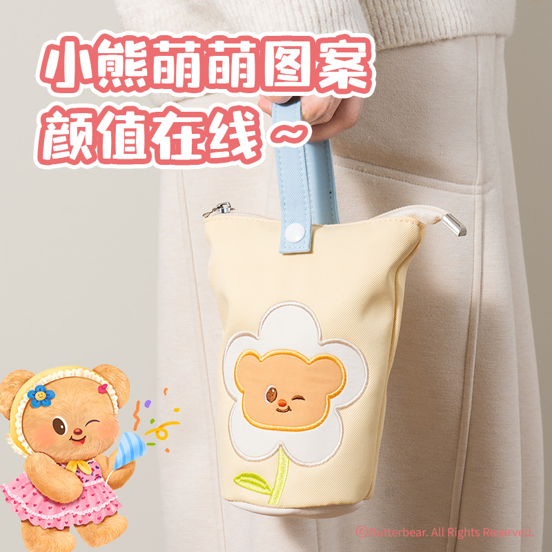6008集团官方网站WHY635黄油小熊小收纳包(黄)(个)