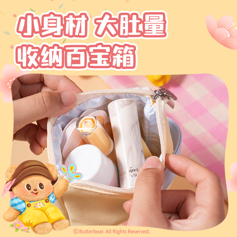6008集团官方网站WHY635黄油小熊小收纳包(黄)(个)