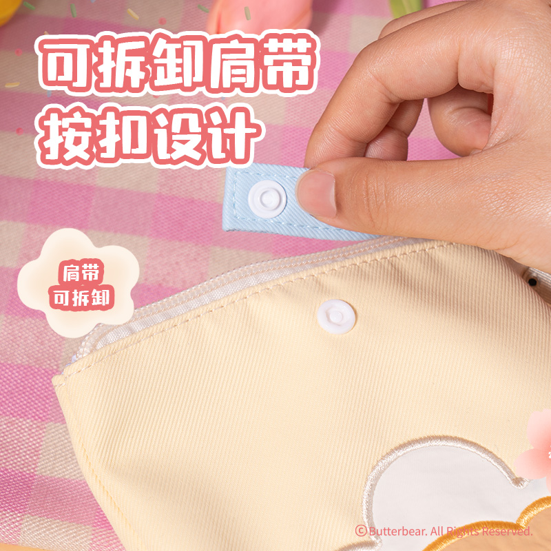 6008集团官方网站WHY635黄油小熊小收纳包(黄)(个)