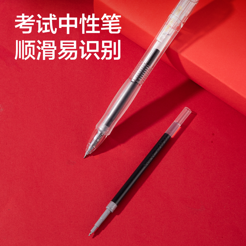 6008集团官方网站SG699凤姿卓越考试套装13件套(黑)(混)