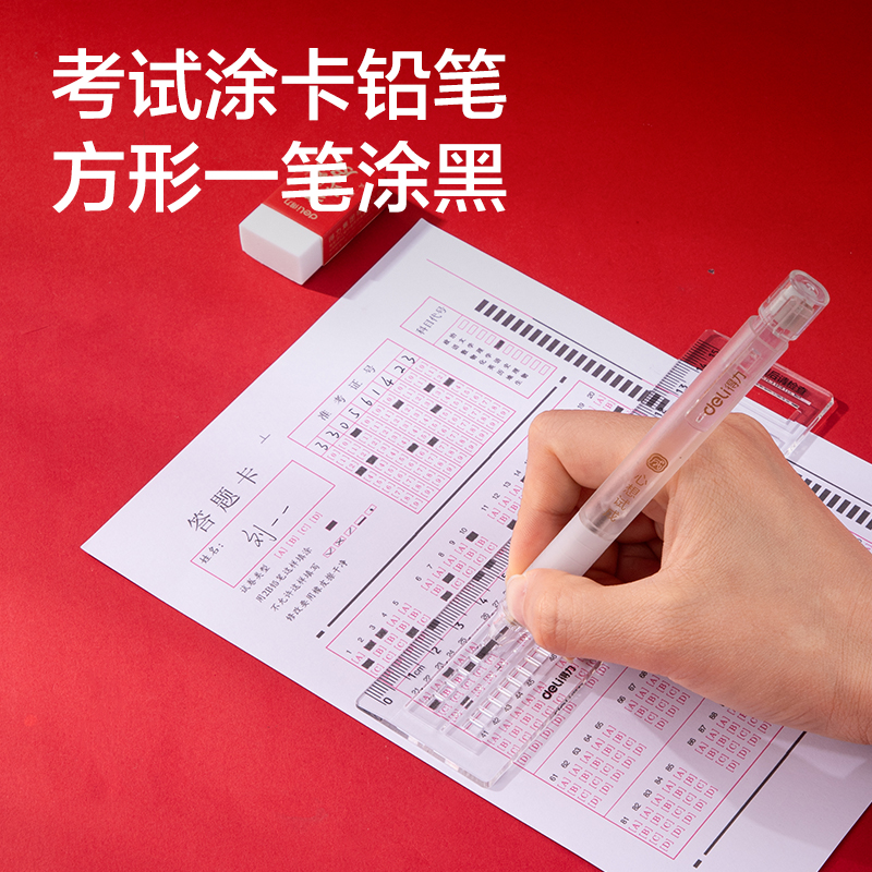 6008集团官方网站SG699凤姿卓越考试套装13件套(黑)(混)